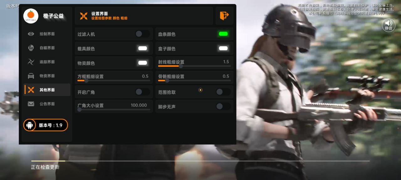 使用和平精英辅助封号吗?)