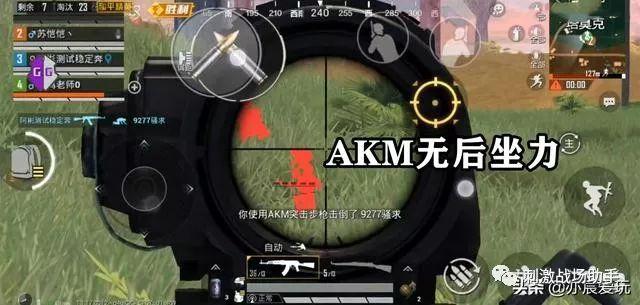 和平精英【星辰】iOS辅助