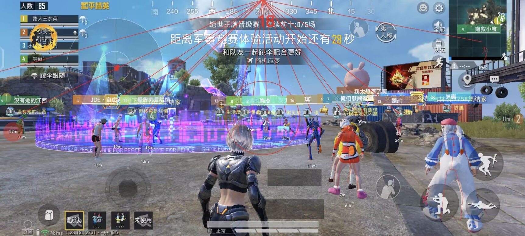 和平精英引擎直装【鹤童】发布：稳定无卡顿，观透与自瞄功能一应俱全